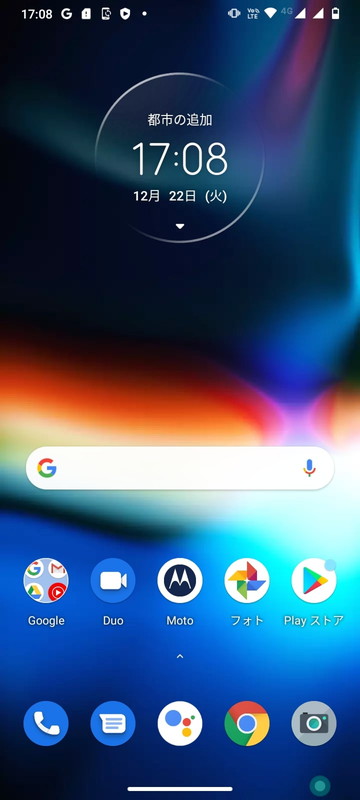 moto g9 play ピュアAndroid