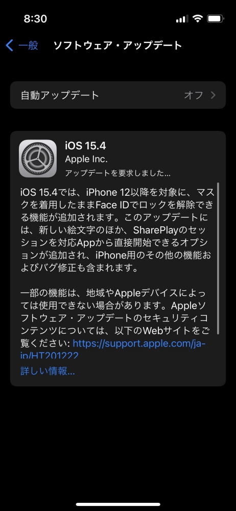 iPhone 13 mini iOS 15.4