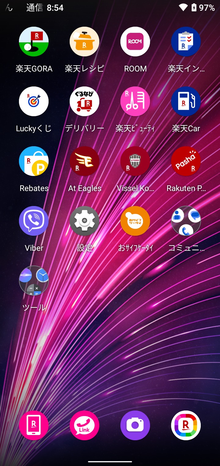 Rakuten Hand 5Gのプリインストールアプリ